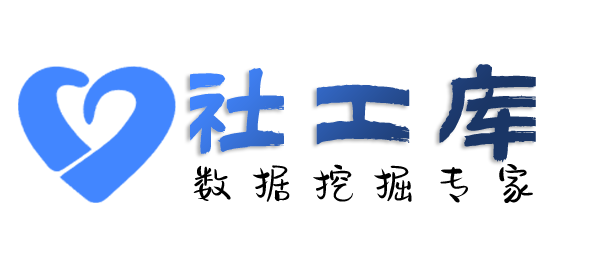 哈希社工库查对方他趣账号